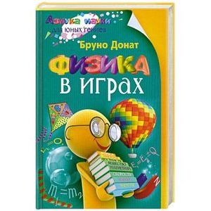 Физика в играх