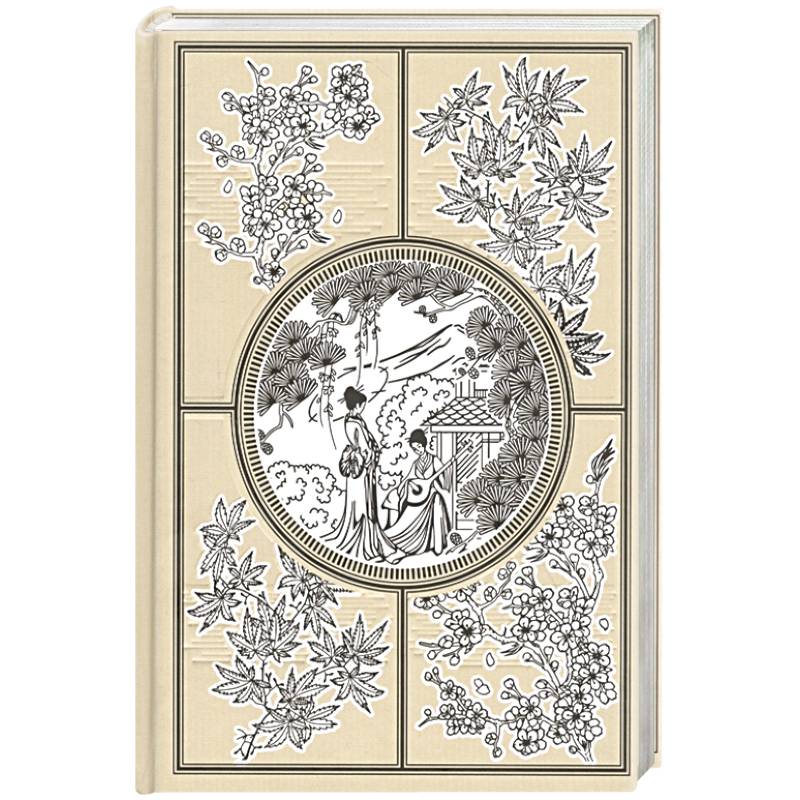 Японская поэзия