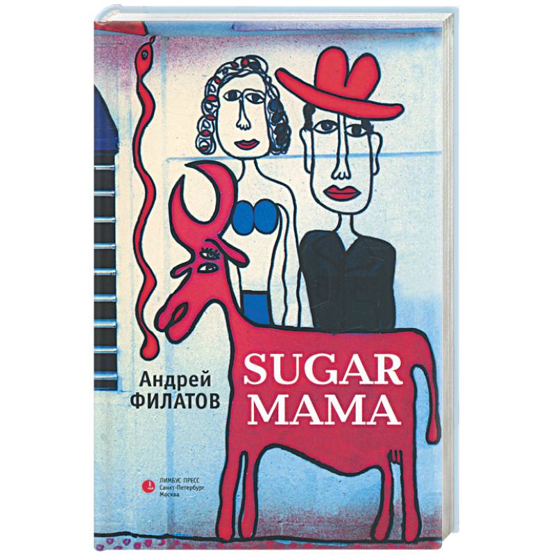 Sugar mama
