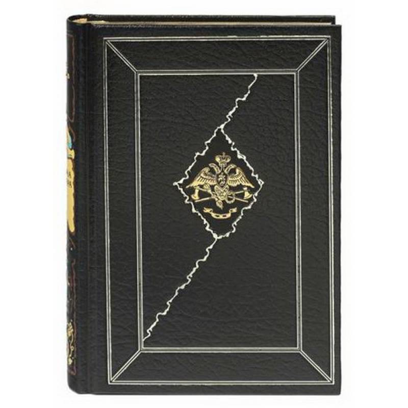 Белая гвардия