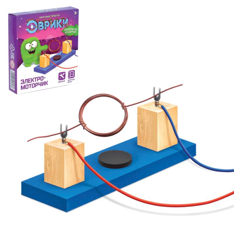 Набор для опытов «Электромоторчик»