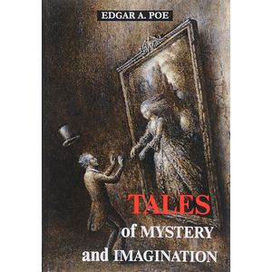 Сказки тайны и воображения