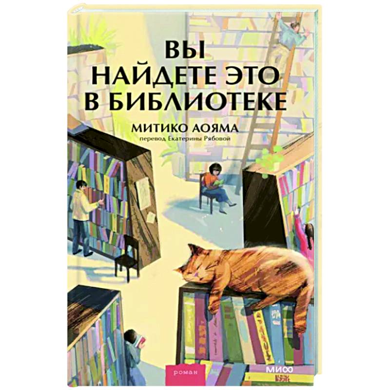 Вы найдете это в библиотеке Вы найдете это в библиотеке