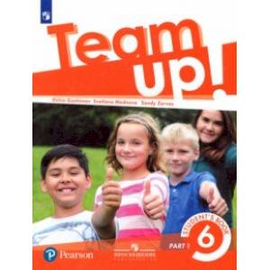 Английский язык. 6 класс. Учебник. В 2-х частях. ФГОС. Часть 1