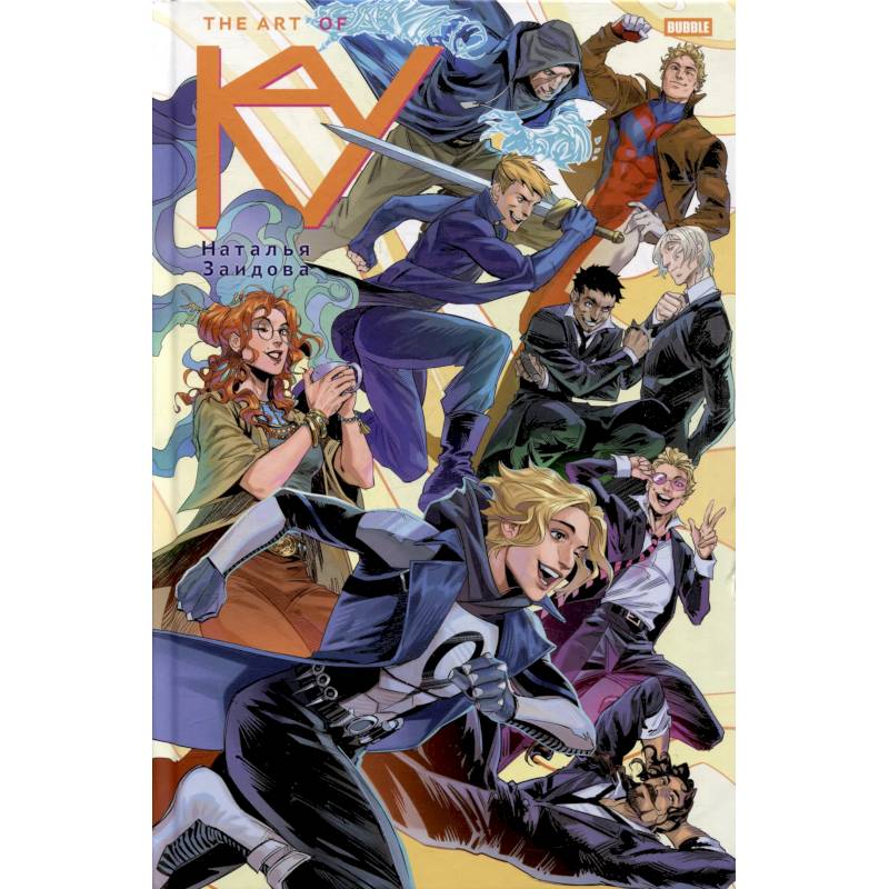 Артбук 'The Art of KAY'