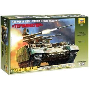 Российская боевая машина огневой поддержки 'Терминатор' (3636)