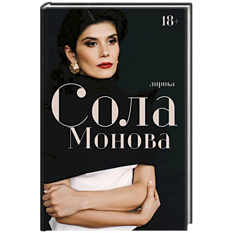 Лирика Лирика