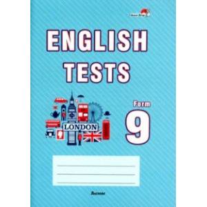 English tests. Form 9. Тематический контроль. 9 класс. Практикум для учащихся