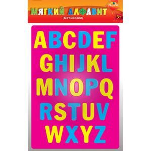 Мозаика 'Мягкий алфавит. Английский'