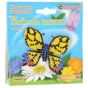 АА 05-555 Бабочка-махаон