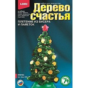 Елочка Дерево счастья-006