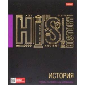 Тетрадь предметная Черное золото. История, 46 листов, клетка