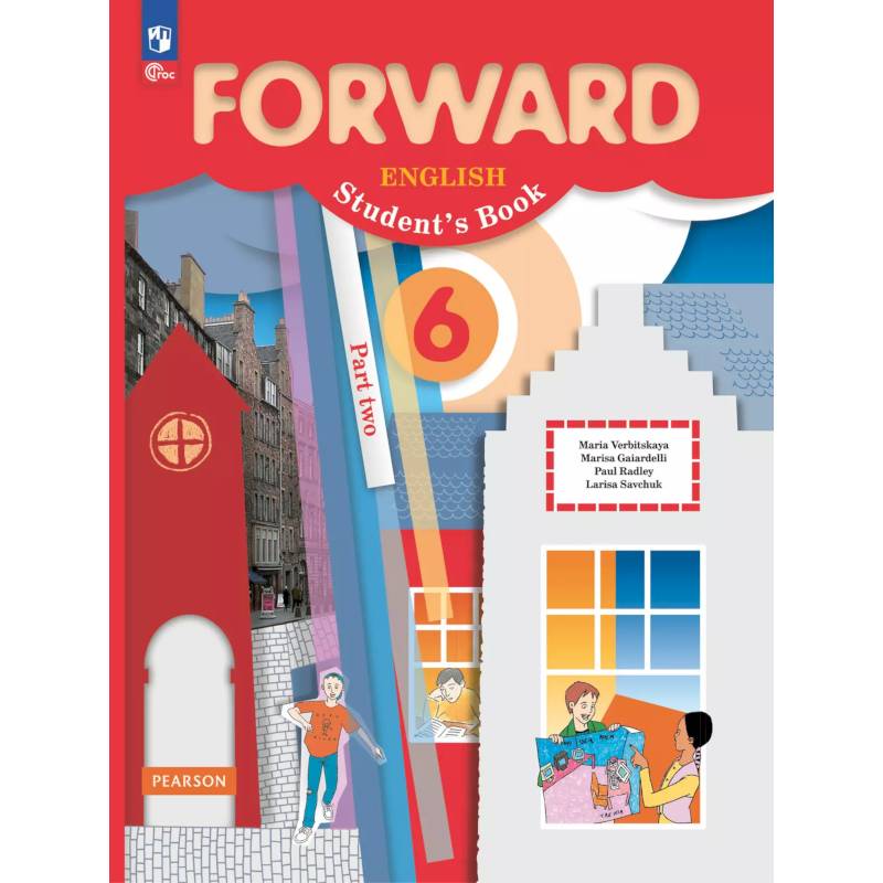 Английский язык. 6 класс. Учебное пособие. В 2 частях. Часть 2