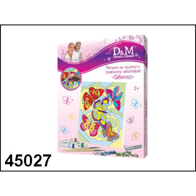45027 Роспись холст с пайетками 'Бабочки' 25*30см