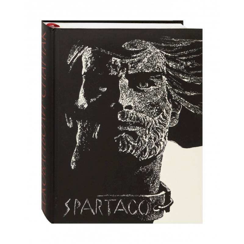 Спартак Спартак