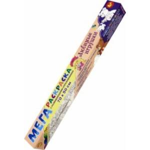 Мегараскраска 'Любимые игрушки' (70х50 см)