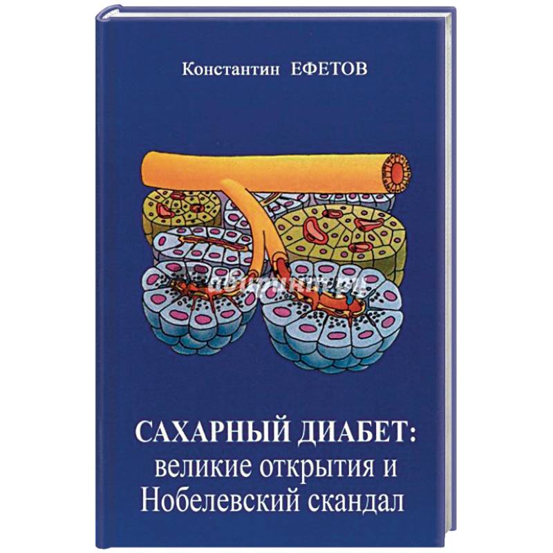 Эндокринная гинекология в таблицах и схемах для практикующих врачей