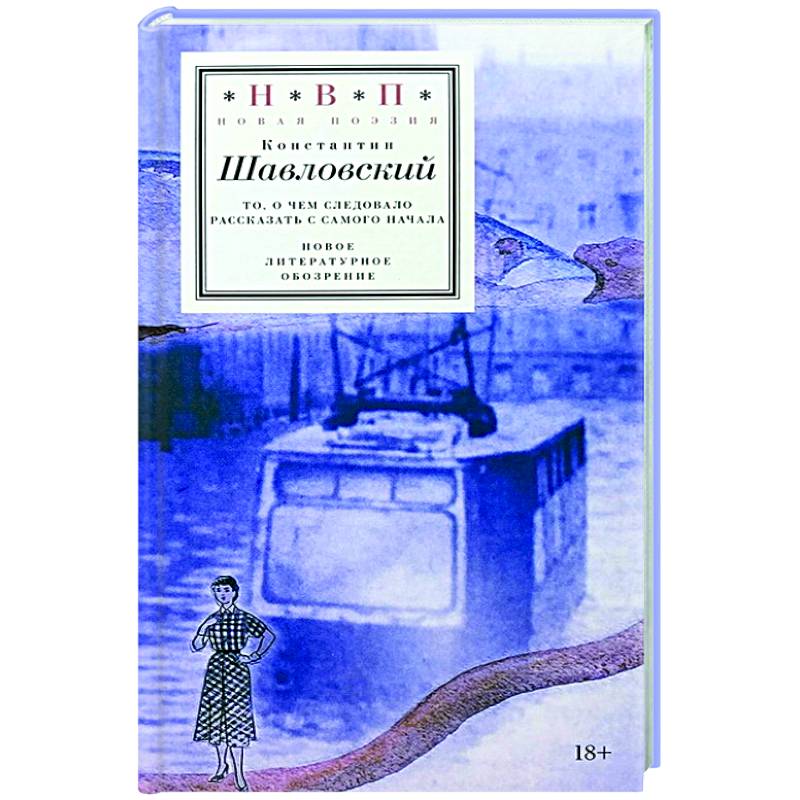 То, о чем следовало рассказать с самого начала То, о чем следовало рассказать с самого начала