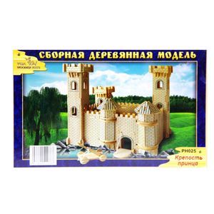 Крепость принца (PH025)