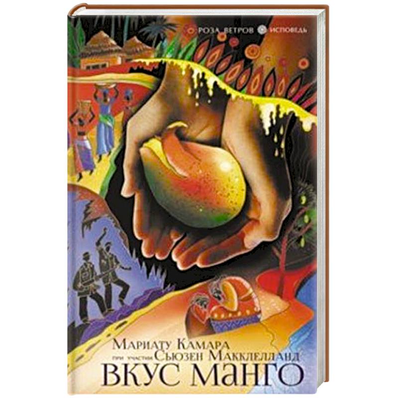 Вкус манго Вкус манго