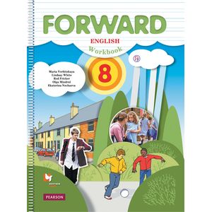 Английский язык. 8 класс. Рабочая тетрадь. ФГОС