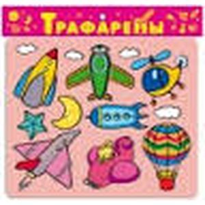 Трафареты пластиковые 1613 Воздушный транспорт