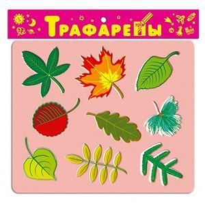 Трафареты пластиковые 1612 Листья