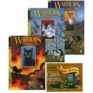 Судьба Горелого. Комплект комиксов из 3-х книг