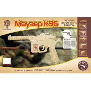 Модель деревянная сборная 'Маузер К96'