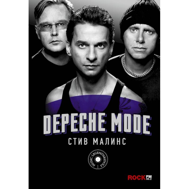 Depeche Mode