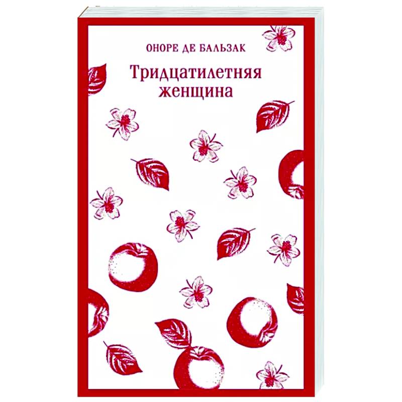 Тридцатилетняя женщина