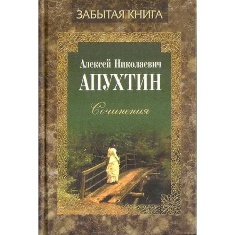 Ночи безумные Ночи безумные