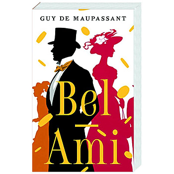 Bel-Ami