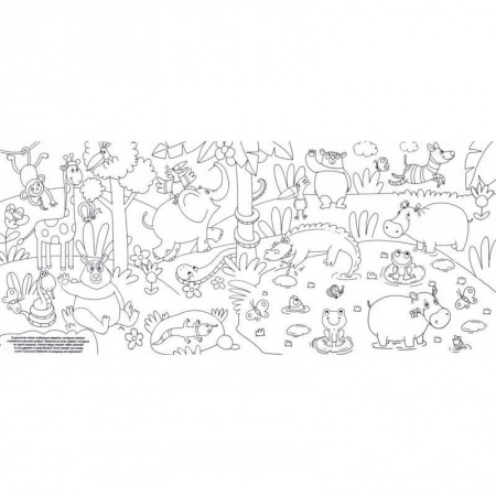 Раскраски на любой вкус, книга ОЧЕНЬ БОЛЬШАЯ РАСКРАСКА. ЗАБАВНЫЕ ЗВЕРЯТА купить по скидке
