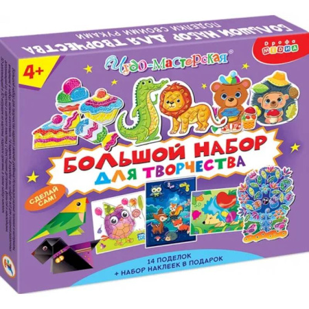 Досуг, творчество и кулинария, книга Большой набор для творчества купить по скидке