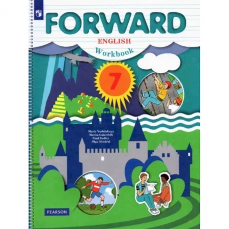 Иностранные языки, книга Английский язык. 7 класс. Рабочая тетрадь. ФГОС купить по скидке