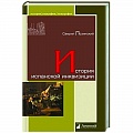 Испания
