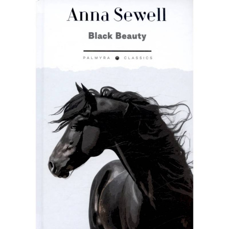 Чтение на английском языке, книга Black Beauty. His Grooms and Companions. The Autobiography of a Horse купить по скидке