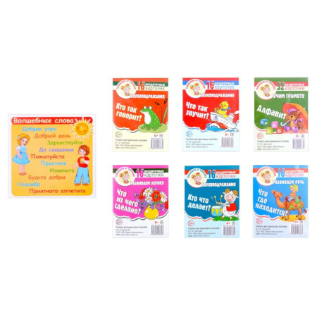 Дидактический материал для логопедов, книга Комплект карточек для развития речи. Говорушки от Танюшки купить по скидке