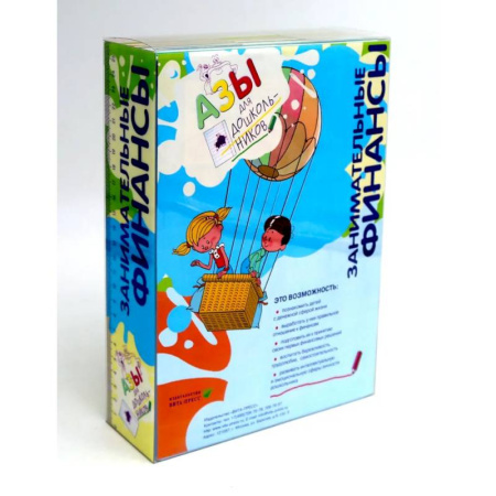 Экономика. Право, книга Азы финансовой культуры для ДО (комплект из 16-ти книг + вкладыш) купить по скидке