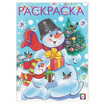 Два снеговика