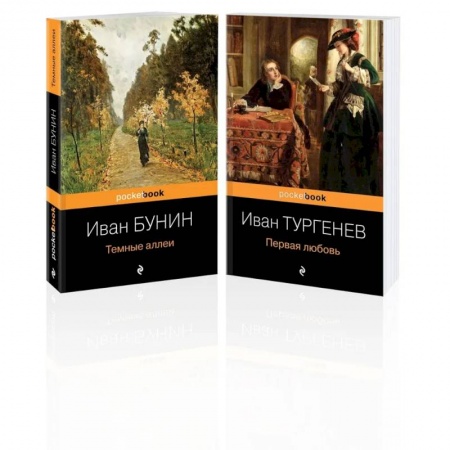 Русская классика, книга Любовь многогранная (комплект из 2-х книг: 'Темные аллеи', Первая любовь') купить по скидке