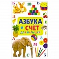 Знакомство с миром, развитие малыша