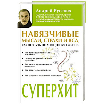 Ходьба вместо лекарств