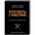Психология Психология