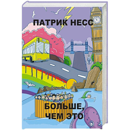 Книги, книга Бумажные города. Больше, чем это купить по скидке