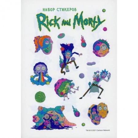 Карточные и азартные игры. Фокусы, книга Набор стикеров 'Рик и Морти' купить по скидке