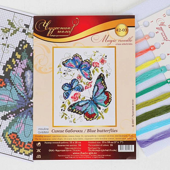 Набор для вышивания крестом «Синие бабочки» 15x18 см