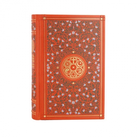 Афоризмы, юмор, сатира, книга Мудрость мировых религий. Большая книга афоризмов и притч. Коллекционное иллюстрированное издание на бумаге премиум-класса в инкрустированном переплете ручной работы с четырьмя видами тиснения и украшенным обрезом купить по скидке