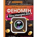 Компьютер в бизнесе